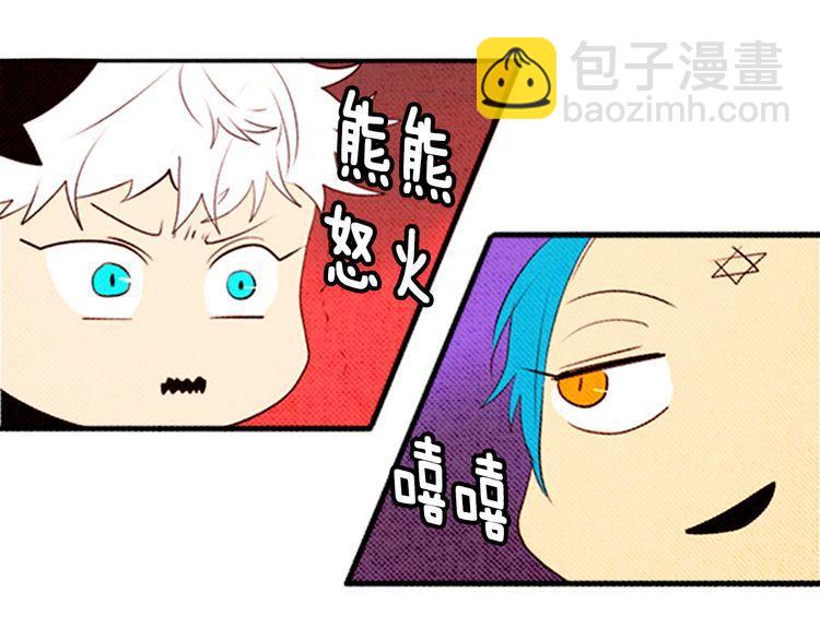 《恶魔也要义务教育》第38话 把我变回去了啊！ 第35页