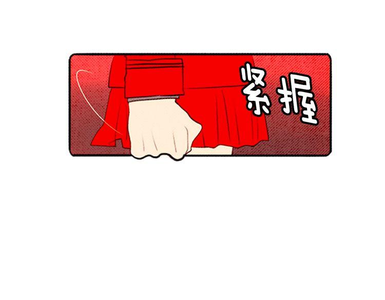 《恶魔也要义务教育》第38话 把我变回去了啊！ 第36页