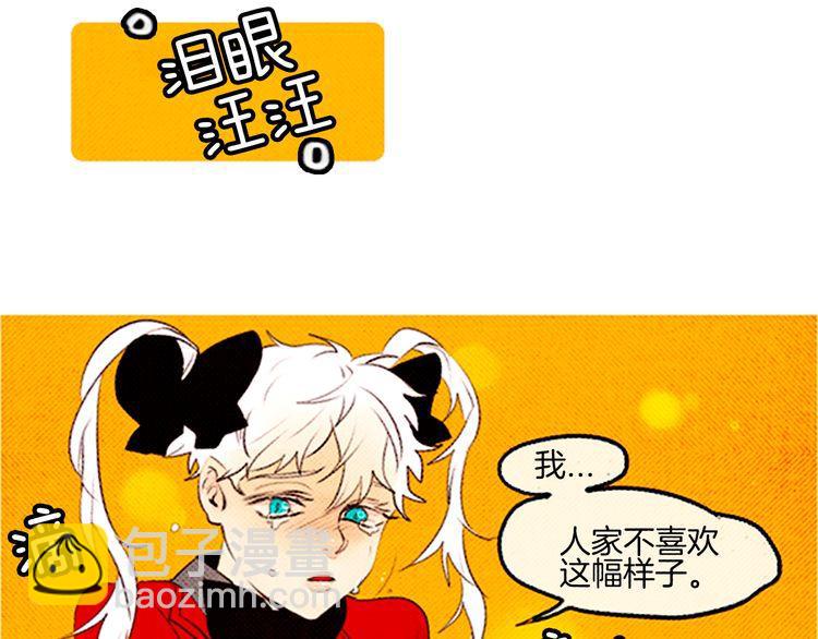 《恶魔也要义务教育》第38话 把我变回去了啊！ 第37页