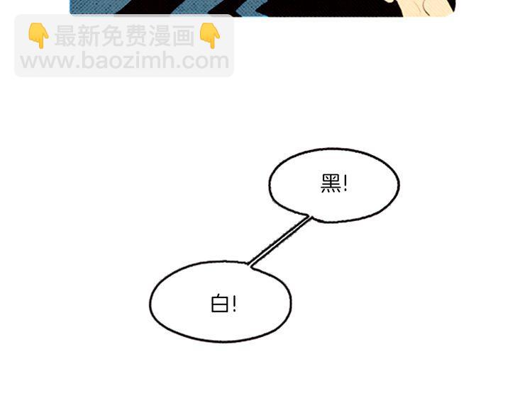 《恶魔也要义务教育》第38话 把我变回去了啊！ 第41页
