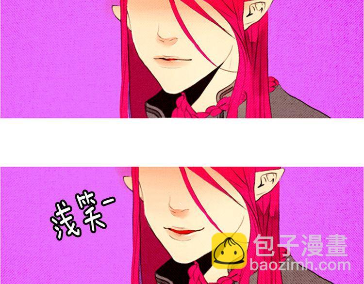 《恶魔也要义务教育》第37话 化妆术？ 第31页