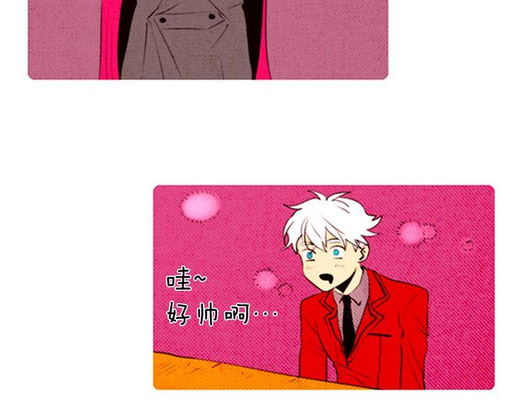 《恶魔也要义务教育》第37话 化妆术？ 第35页