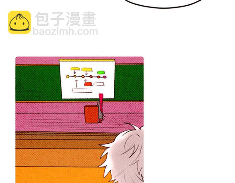 《恶魔也要义务教育》第37话 化妆术？ 第39页