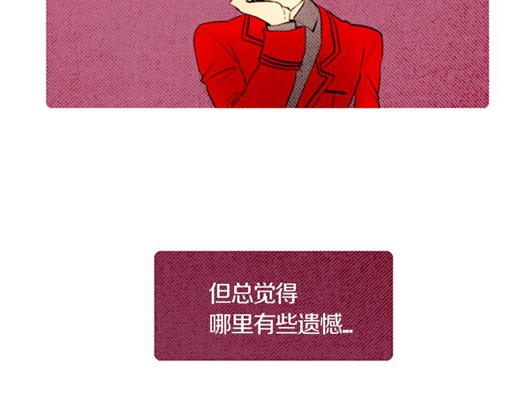 《恶魔也要义务教育》第37话 化妆术？ 第41页