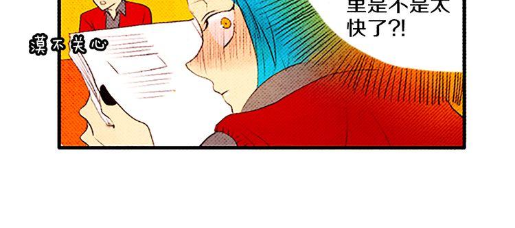 《恶魔也要义务教育》第36话 战争与葬礼 第24页