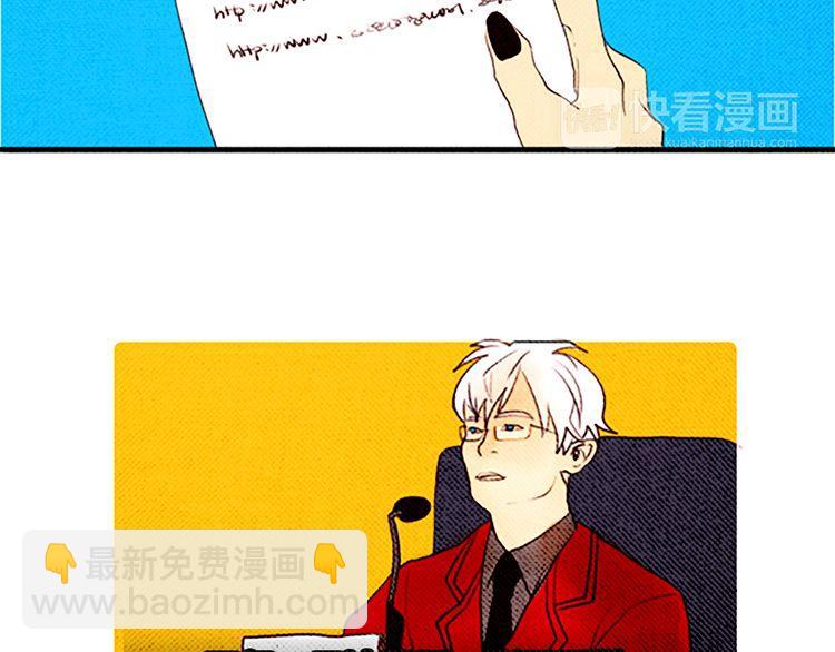 《恶魔也要义务教育》第36话 战争与葬礼 第27页