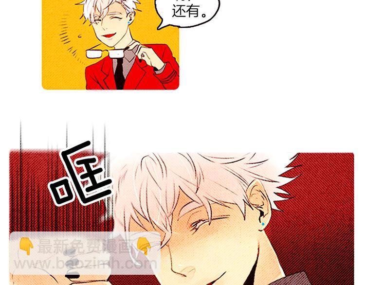 《恶魔也要义务教育》第36话 战争与葬礼 第37页