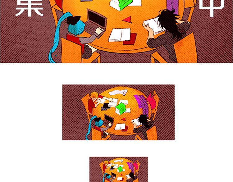 《恶魔也要义务教育》第36话 战争与葬礼 第39页
