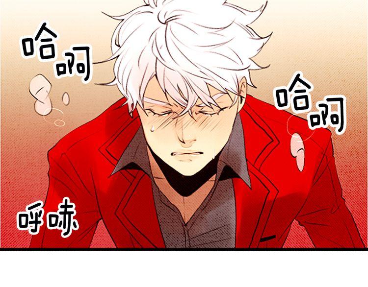 《恶魔也要义务教育》第36话 战争与葬礼 第3页