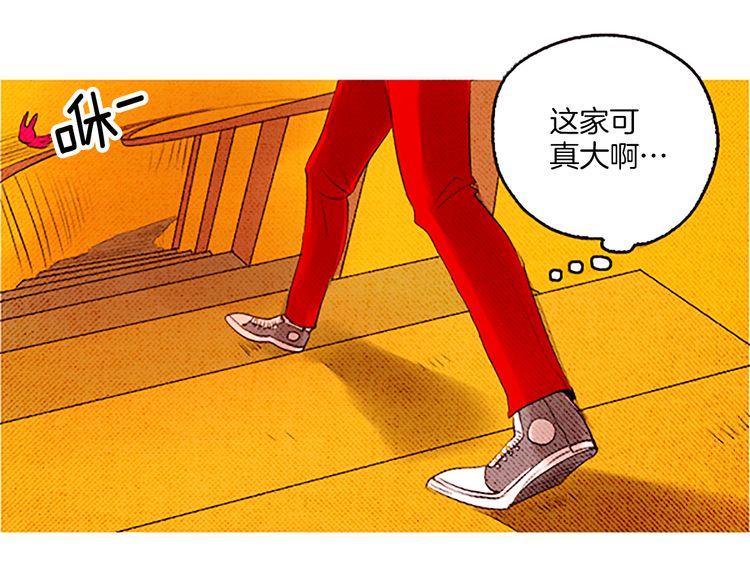 《恶魔也要义务教育》第36话 战争与葬礼 第44页