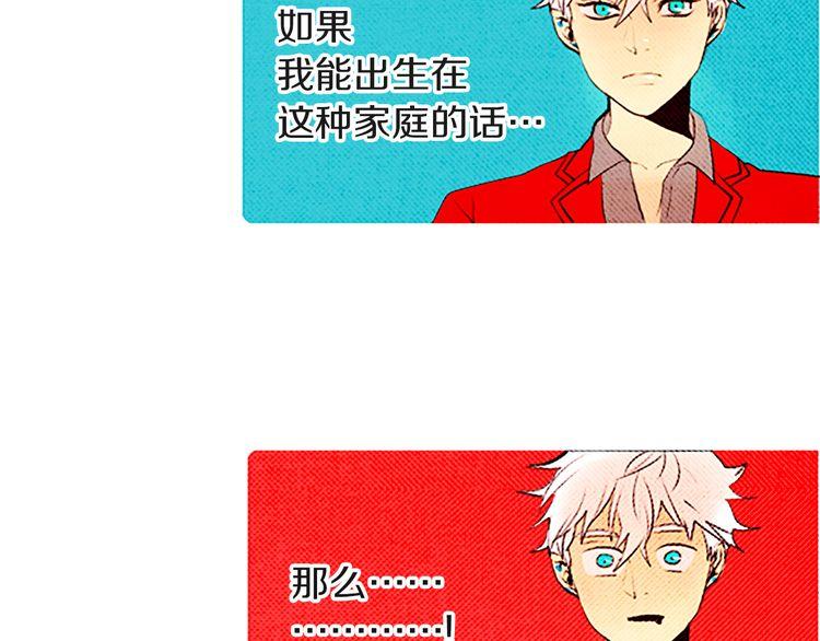 《恶魔也要义务教育》第36话 战争与葬礼 第46页