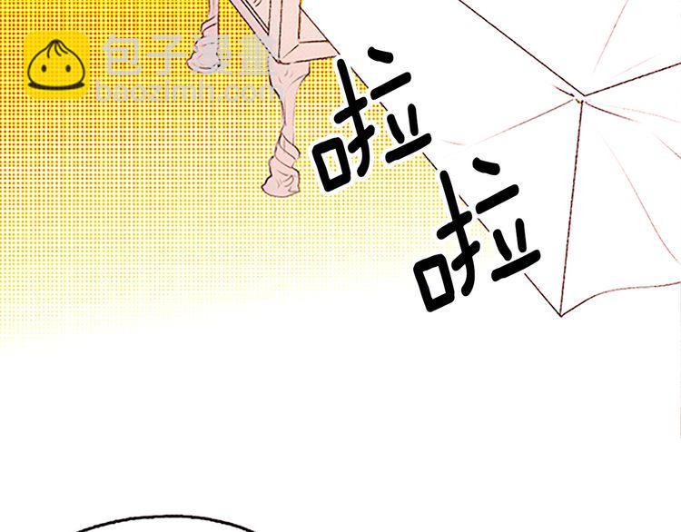 《恶魔也要义务教育》第36话 战争与葬礼 第49页