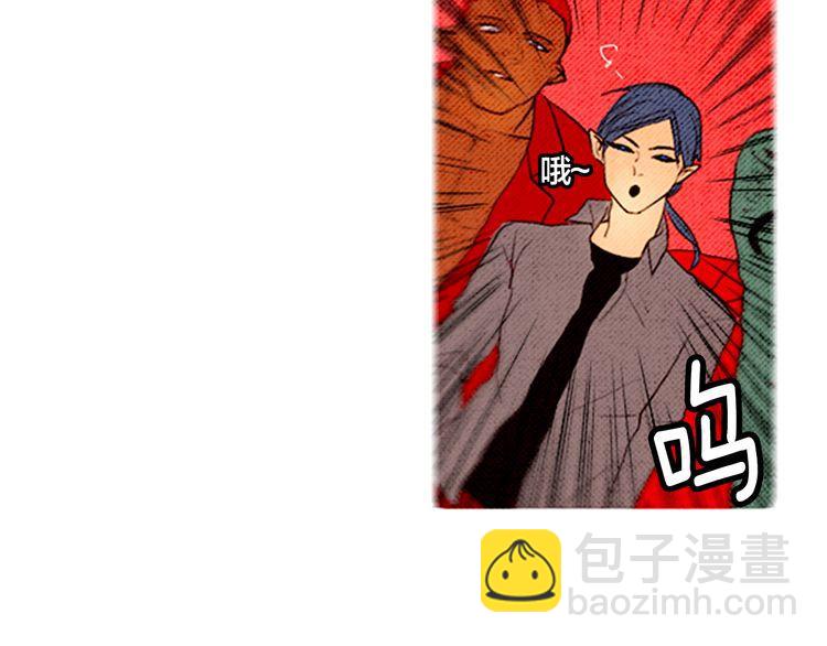 《恶魔也要义务教育》39话 英雄救美？ 第11页