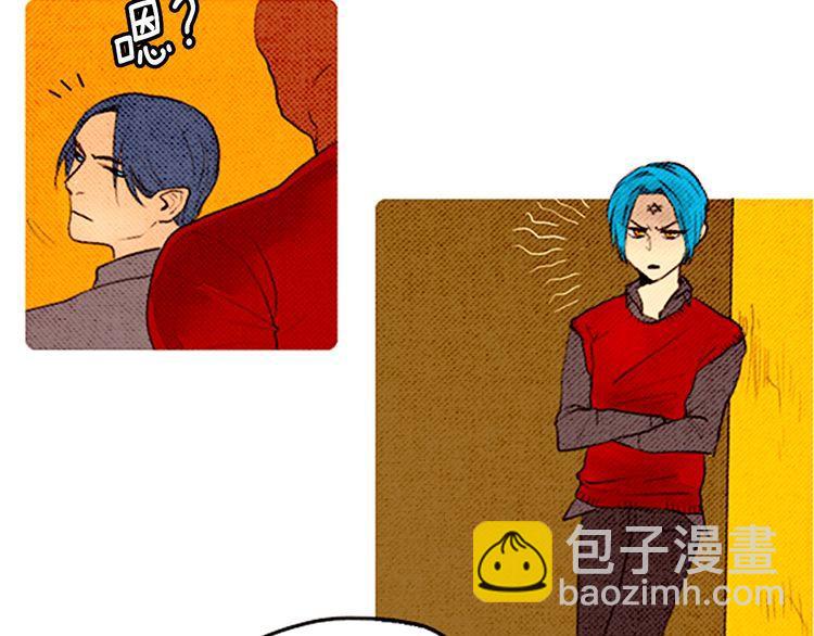 《恶魔也要义务教育》39话 英雄救美？ 第16页