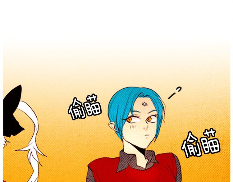 《恶魔也要义务教育》39话 英雄救美？ 第1页