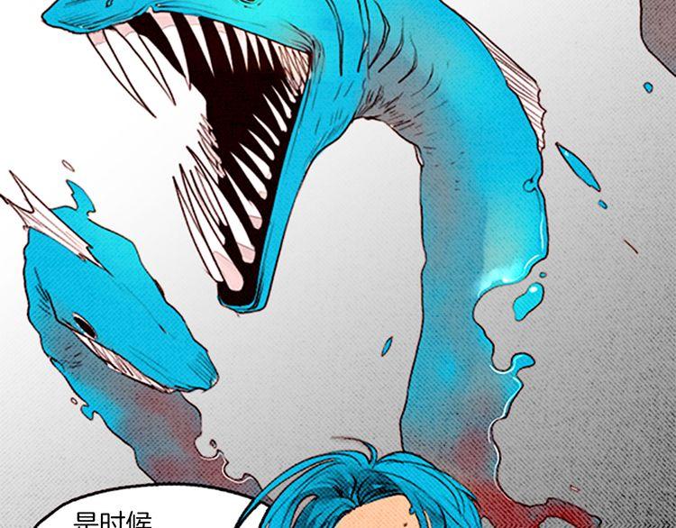 《恶魔也要义务教育》39话 英雄救美？ 第21页