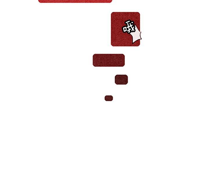《恶魔也要义务教育》39话 英雄救美？ 第38页