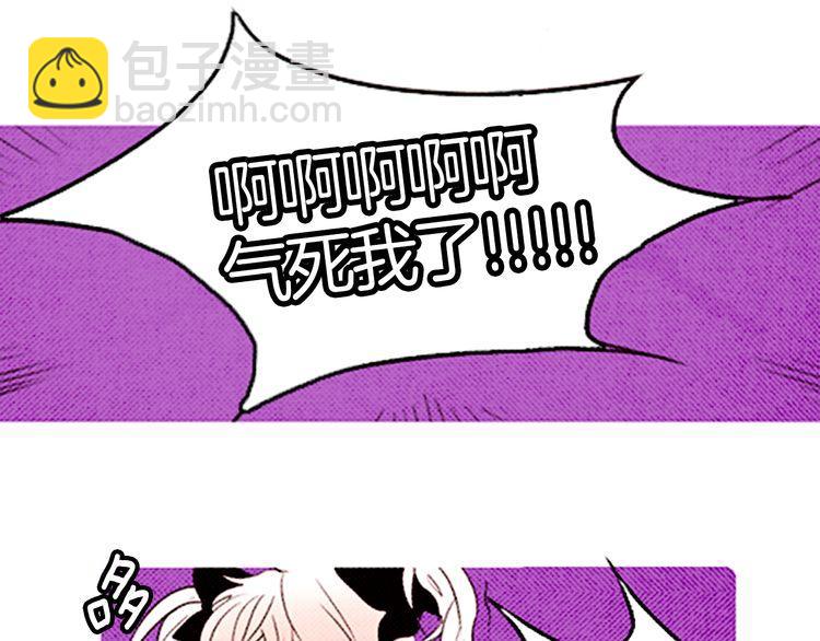 《恶魔也要义务教育》39话 英雄救美？ 第39页