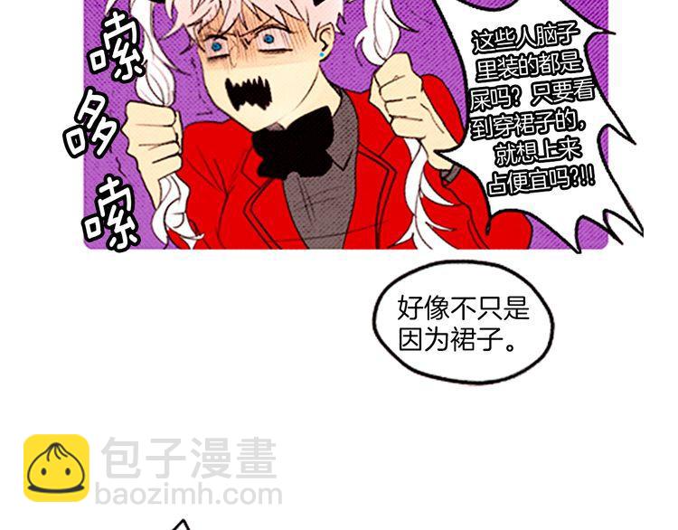 《恶魔也要义务教育》39话 英雄救美？ 第40页