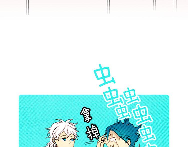 《恶魔也要义务教育》39话 英雄救美？ 第49页