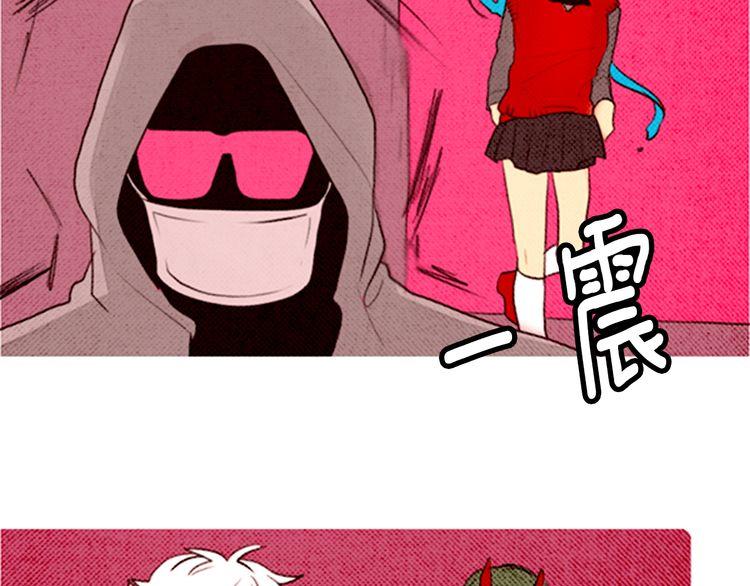 《恶魔也要义务教育》第41话 恶魔女神？ 第46页