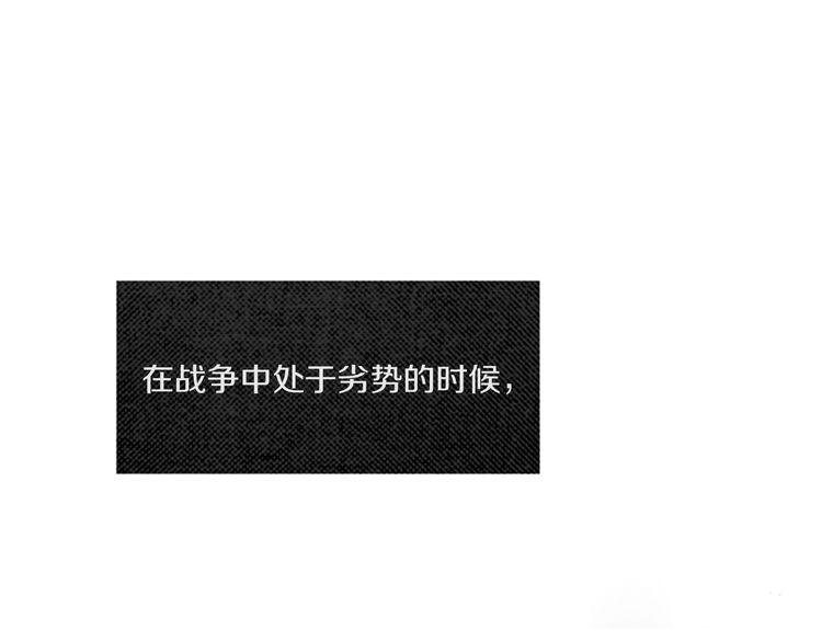 《恶魔也要义务教育》第40话 朋友 第1页