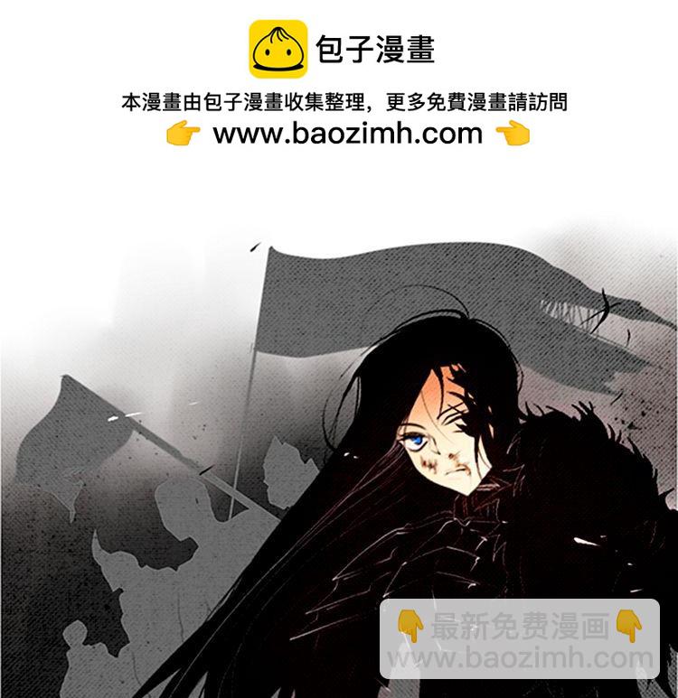《恶魔也要义务教育》第40话 朋友 第2页