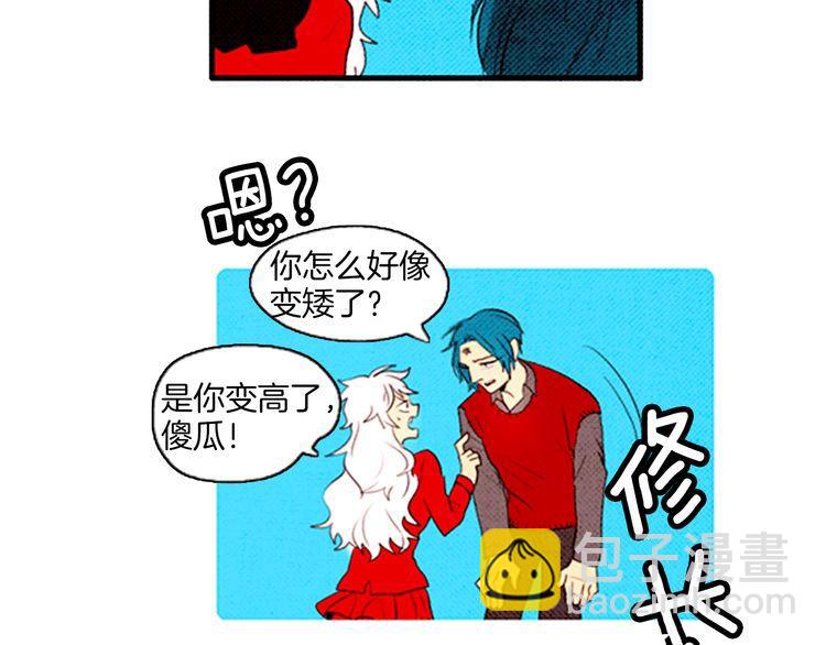 《恶魔也要义务教育》第40话 朋友 第30页
