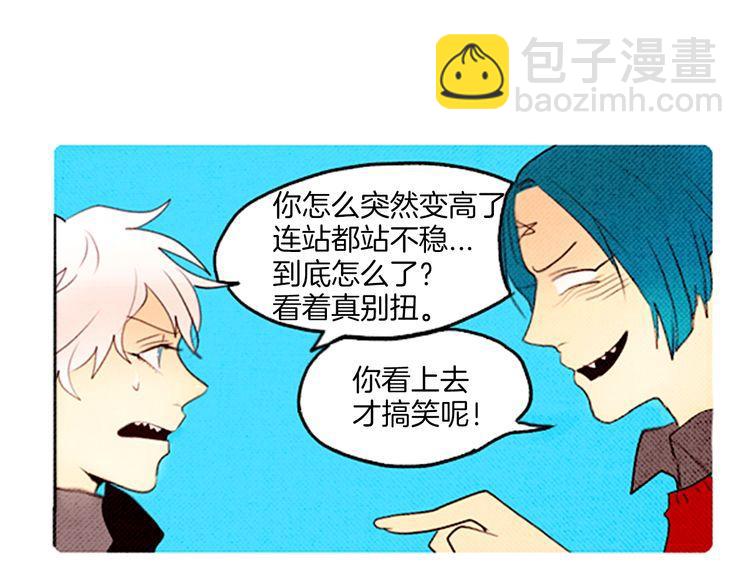 《恶魔也要义务教育》第40话 朋友 第32页