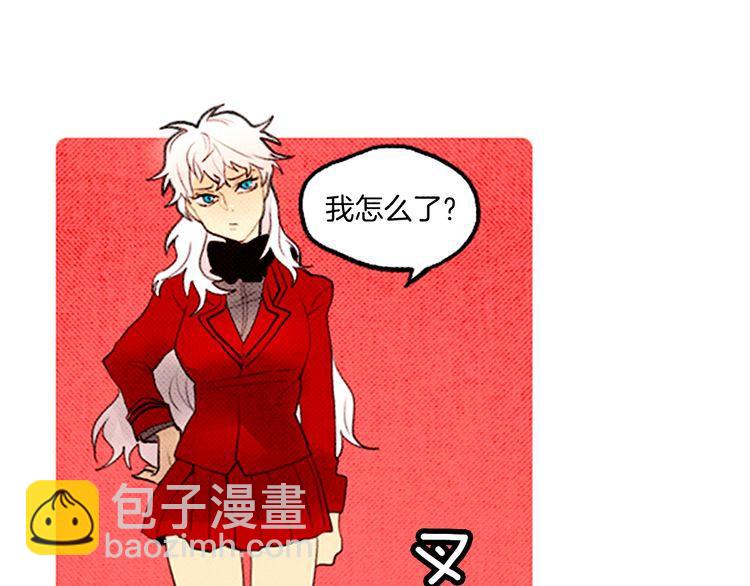 《恶魔也要义务教育》第40话 朋友 第33页