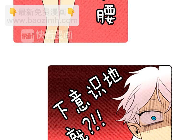 《恶魔也要义务教育》第40话 朋友 第34页