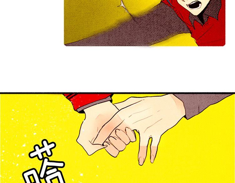 《恶魔也要义务教育》第40话 朋友 第37页