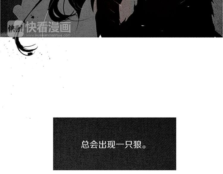 《恶魔也要义务教育》第40话 朋友 第3页