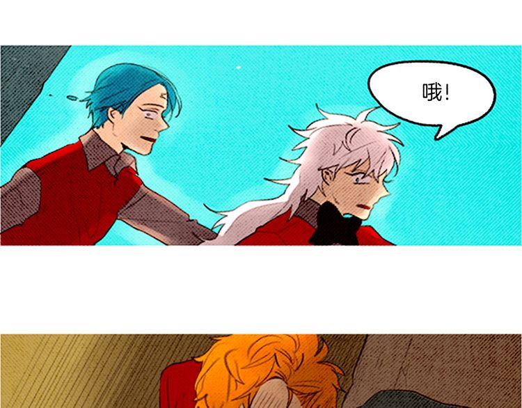 《恶魔也要义务教育》第40话 朋友 第42页