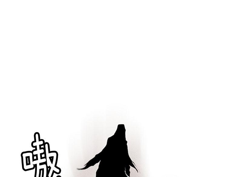 《恶魔也要义务教育》第40话 朋友 第4页
