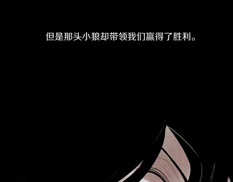 《恶魔也要义务教育》第40话 朋友 第7页