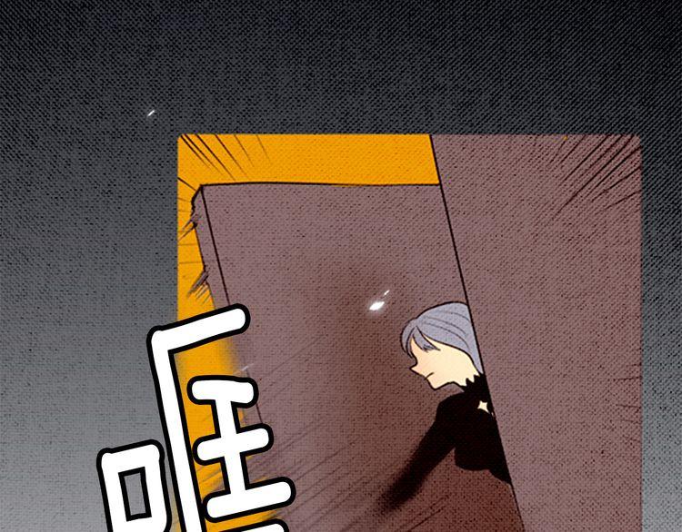 《恶魔也要义务教育》第42话 宅女恶魔 第16页