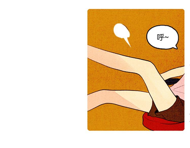 《恶魔也要义务教育》第42话 宅女恶魔 第24页