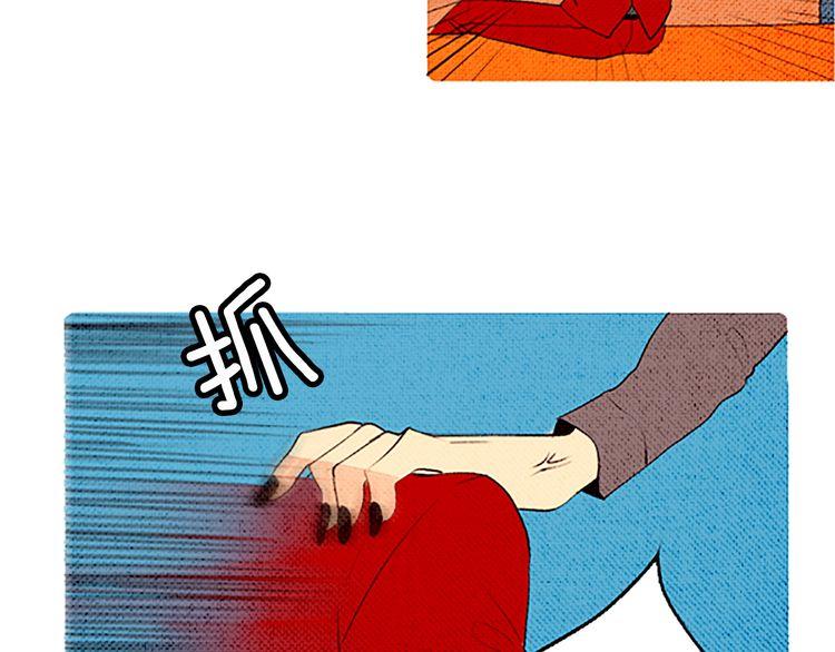 《恶魔也要义务教育》第43话 找到了？ 第13页