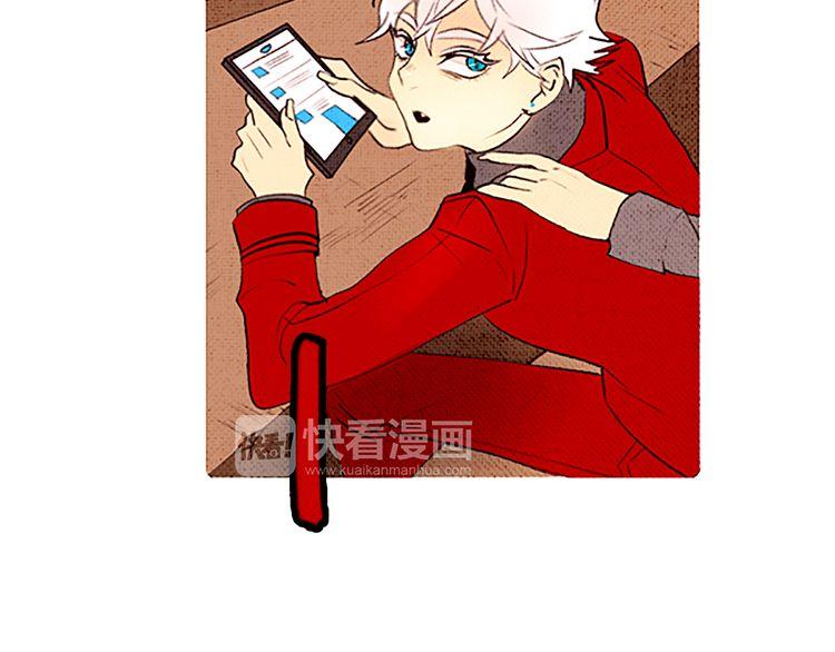 《恶魔也要义务教育》第43话 找到了？ 第15页