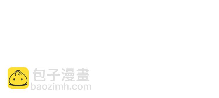 《恶魔也要义务教育》第43话 找到了？ 第27页