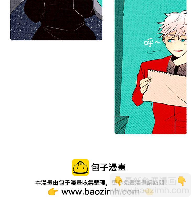 《恶魔也要义务教育》第43话 找到了？ 第50页