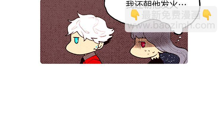 《恶魔也要义务教育》第46话 最终途径 第22页