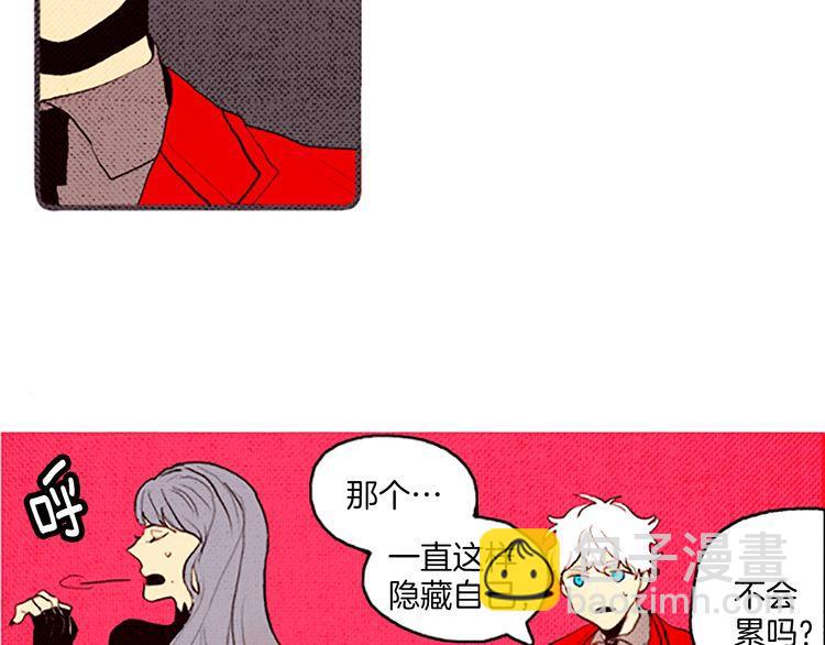 《恶魔也要义务教育》第46话 最终途径 第9页