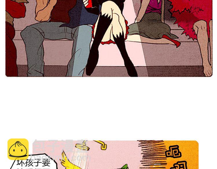 《恶魔也要义务教育》第45话 天大的误会 第12页