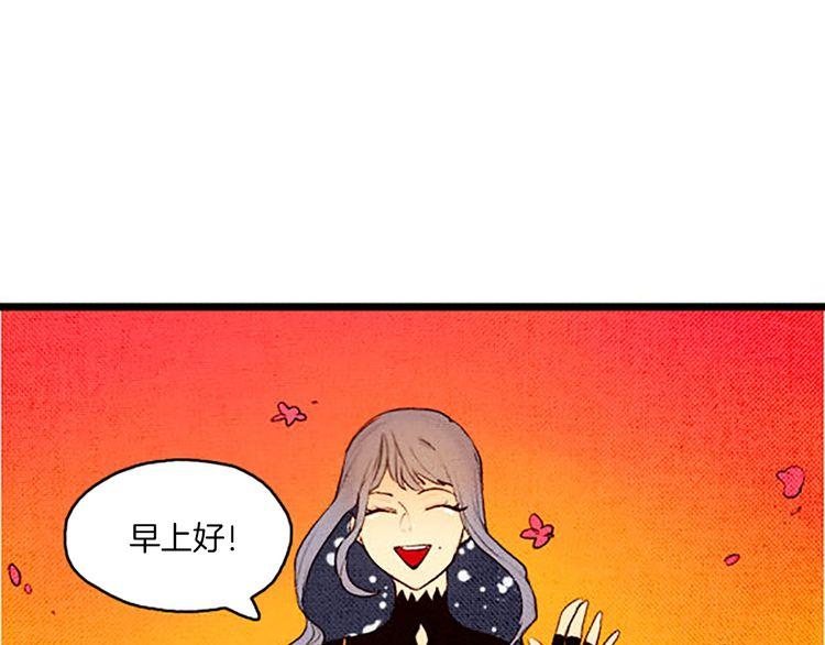 《恶魔也要义务教育》第45话 天大的误会 第1页