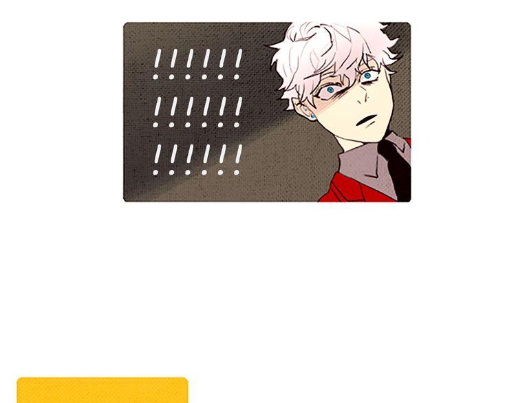 《恶魔也要义务教育》第47话 错愕 第13页