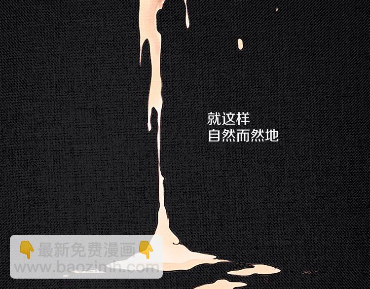 《恶魔也要义务教育》第44话 理想伴侣 第21页