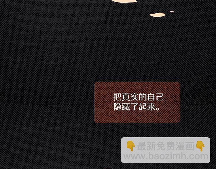 《恶魔也要义务教育》第44话 理想伴侣 第22页