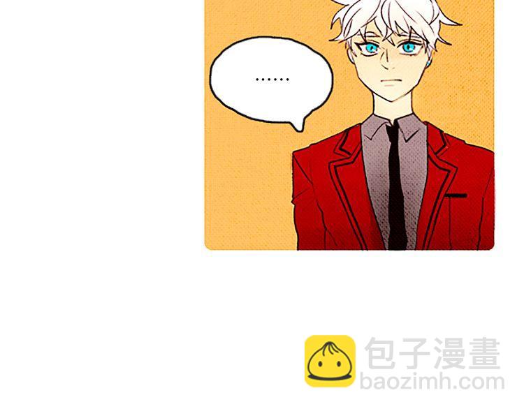 《恶魔也要义务教育》第44话 理想伴侣 第29页